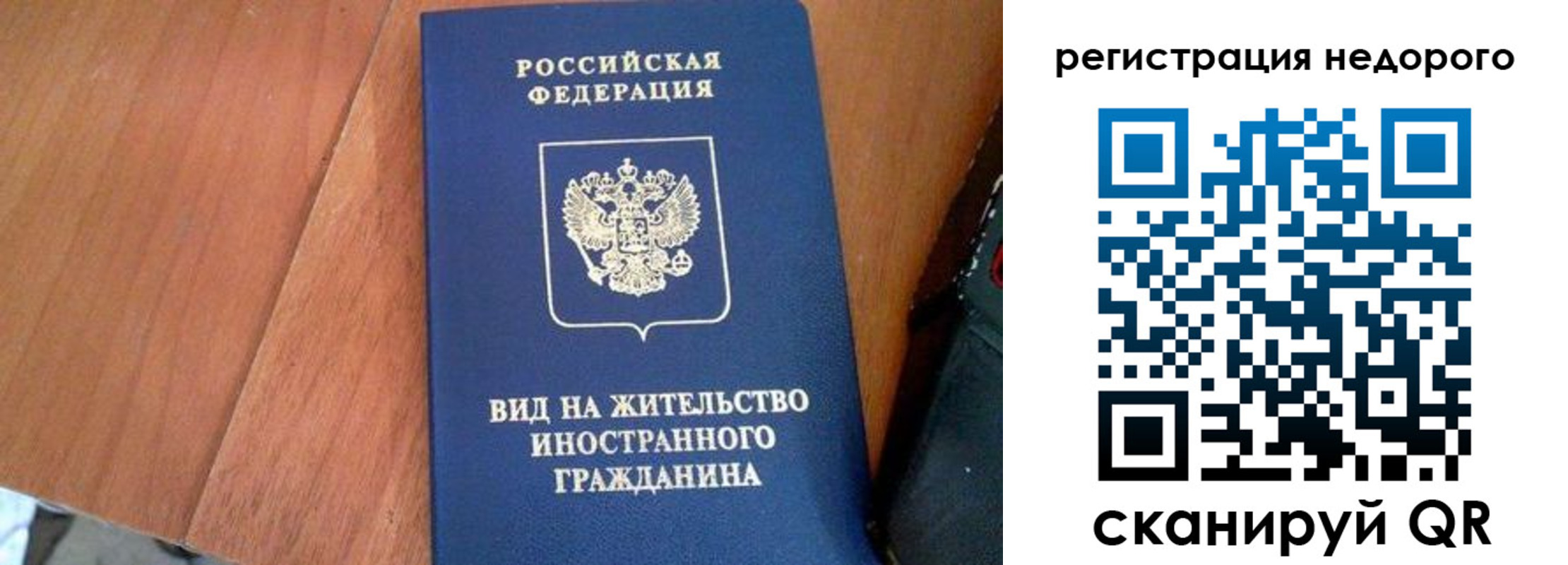 пропишу в квартире в Людиново